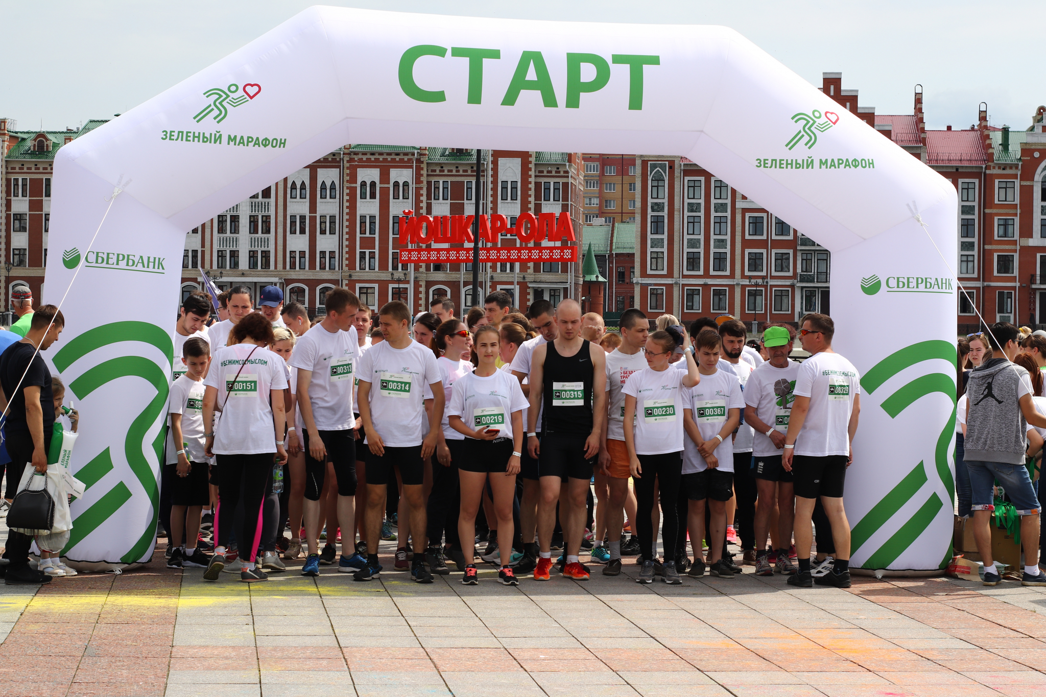 Йошкаролинцы приняли участие в "Зеленом марафоне"