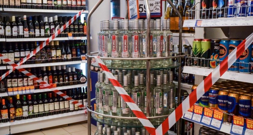 Где Купить Алкоголь В Нижнем Новгороде