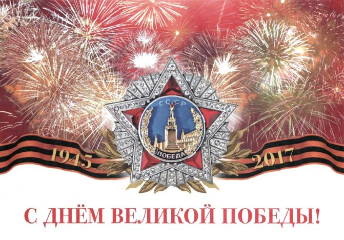 В Марий Эл ветераны получат персональные поздравления от Президента России