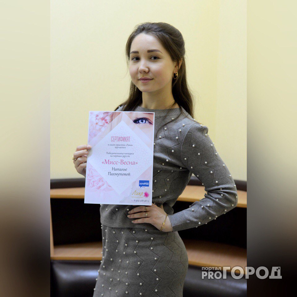 Йошкаролинка о конкурсе "Мисс Весна": "Я ожидала свою победу"