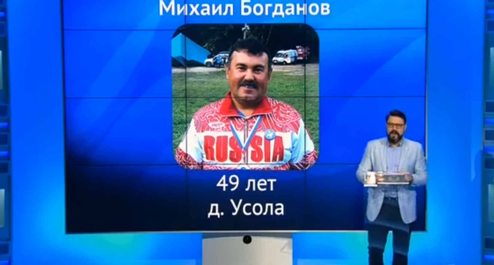 Директор школы из Марий Эл выиграл 100 тысяч рублей в телешоу на федеральном канале