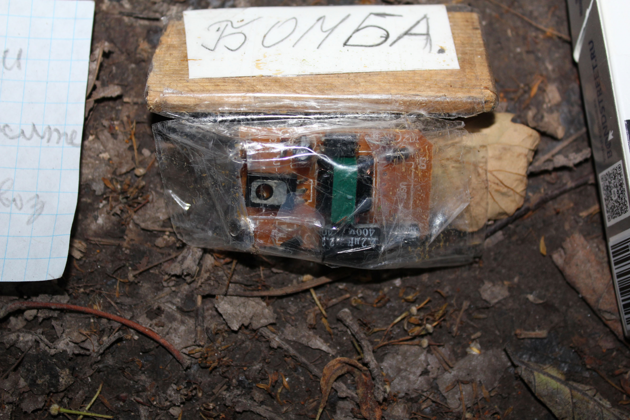 В Йошкар-Оле сотрудники ОМОН нашли бомбу с угрожающей запиской