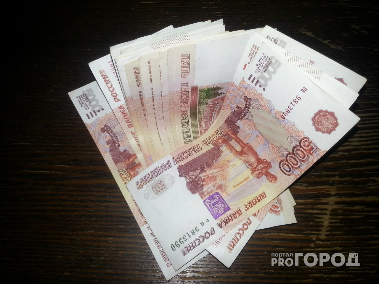 В Йошкар-Оле из квартиры женщины «испарились» 70 тысяч рублей