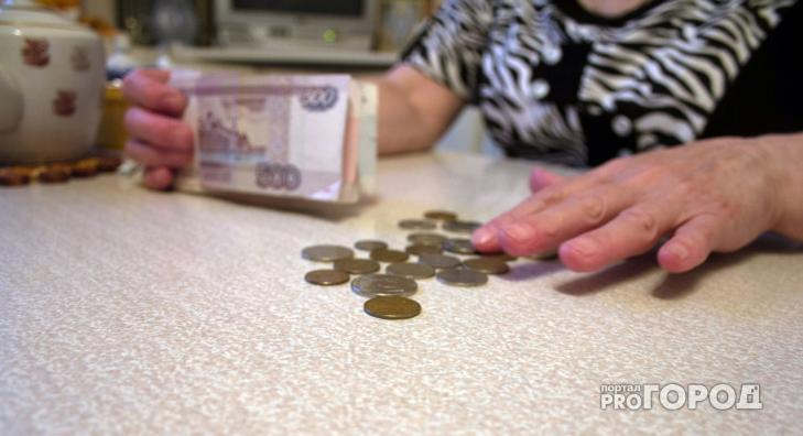 СМИ сообщили о возможном сокращении пенсий в России