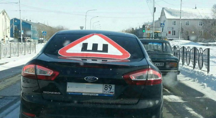 В России все же отменят знак "Ш" на автомобилях?