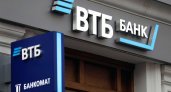 ВТБ: в следующем году три четверти вкладов в России будет открываться дистанционно