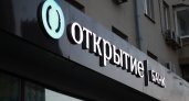 «Открытие»: более половины жителей ПФО поддерживают возможное появление цифрового рубля