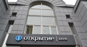 Обладателями повышенной ставки по вкладу «Зимний» стали 600 клиентов банка «Открытие»
