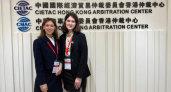 Студентки МарГУ приняли участие в престижном юридическом конкурсе в Гонконге