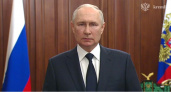 Путин сделал срочное обращение поздним вечером 26 июня