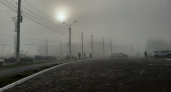 Жителей Марий Эл предупреждают о сильном тумане