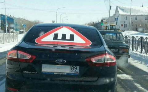В России все же отменят знак "Ш" на автомобилях?
