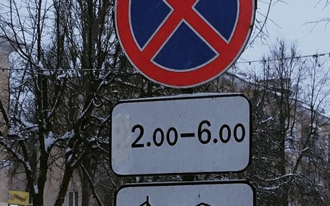 В Йошкар-Оле дорожные знаки «регулируют» пластырем и скотчем