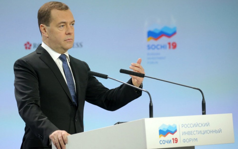На Всероссийском форуме премьер-министр предложил пересмотреть подход к бедности