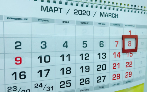 Жителей Марий Эл ожидают длинные выходные в марте