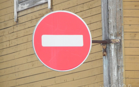 В Йошкар-Оле автомобилисты три дня не смогут проехать по одной из улиц города