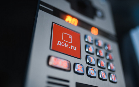 «Дом.ру» заменит устаревшие домофоны на «умные» цифровые системы