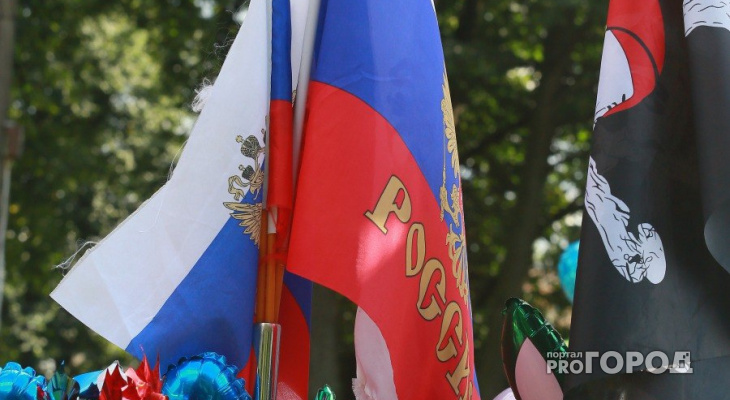 В Йошкар-Оле отметят День государственного флага