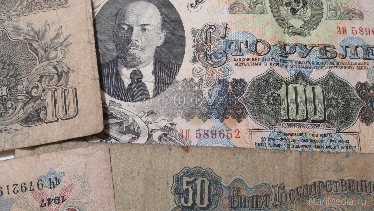 250 лет российским бумажным деньгам