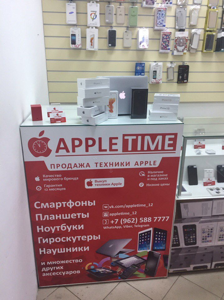 Магазин Телефонов Apple