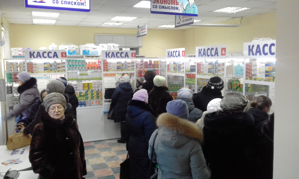 Сайт аптек йошкар олы. Фармаимпекс аптека Йошкар-Ола. Самая дешевая аптека Йошкар Ола. Фармаимпекс аптека на Кирова Йошкар-Ола. Аптека низких цен Ижевск.