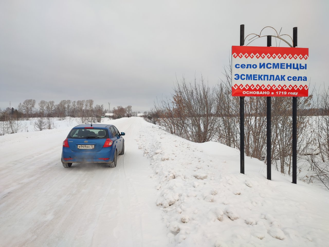 Семья с пятью детьми в одиночку выживает в марийской тайге: волки, медведи  и липовый мед январь 2023