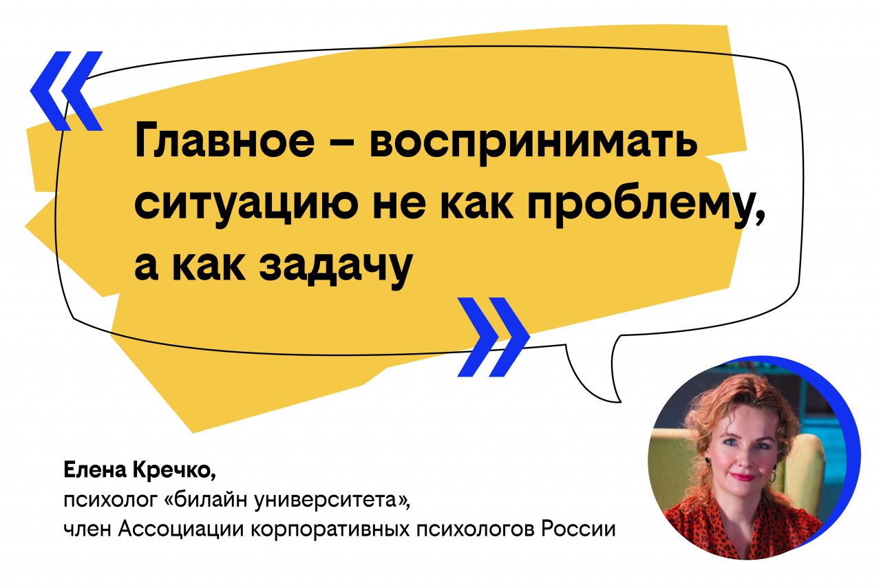 Как ребенку построить здоровые отношения с гаджетами: рекомендации  психолога «билайн университета»