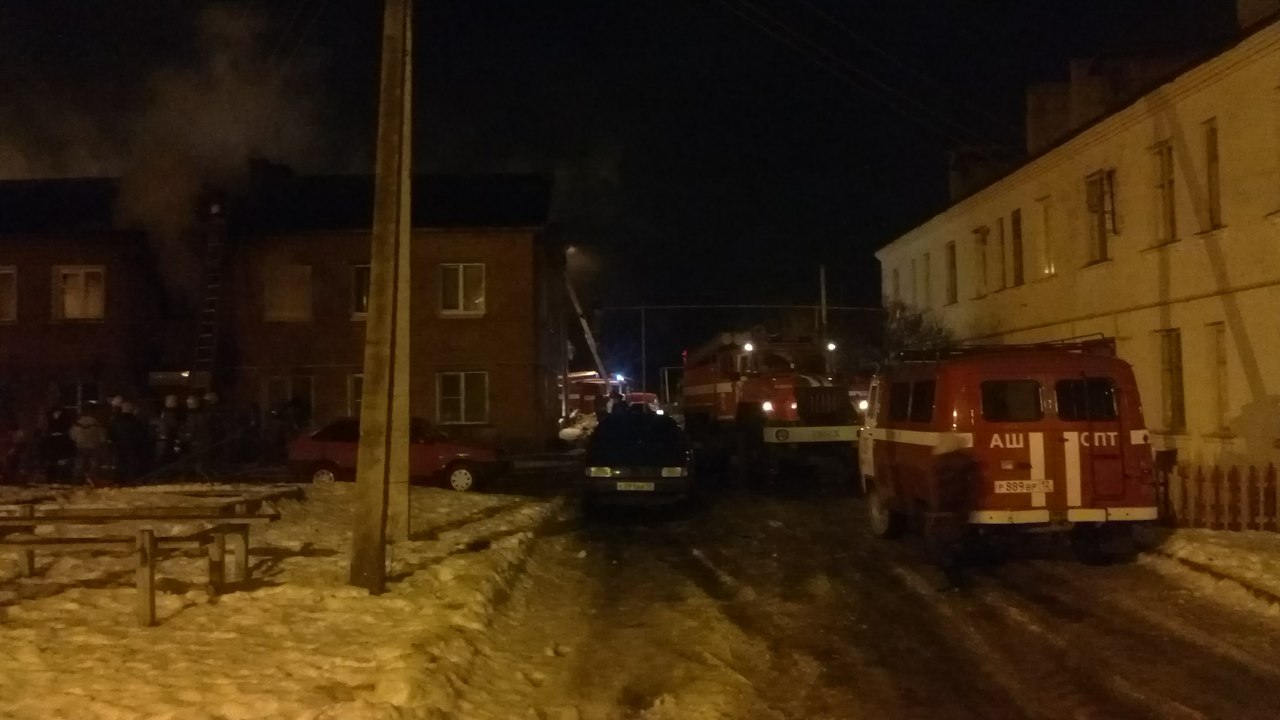 пожар на улице Серова