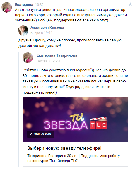 Помощь екатерине