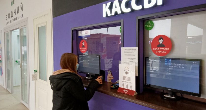 В России решили повременить с введением QR-кодов в транспорте
