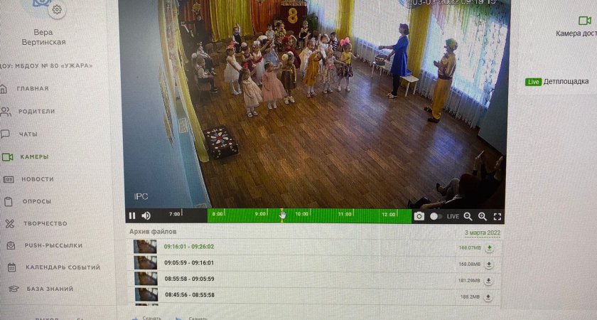 Йошкар-олинский детский сад «Ужара» запустил онлайн-трансляции занятий и утренников