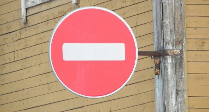 В Йошкар-Оле на 7 дней запретят движение транспорта по нечетной стороне улицы Луначарского