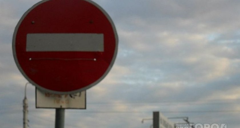 Йошкаролинцев предупреждают об двухдневном перекрытии дороги