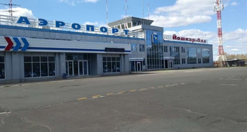 В аэропорту Йошкар-Олы появится новый пассажирский терминал