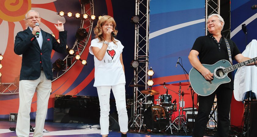 Программа праздничных мероприятий в День семьи, любви и верности