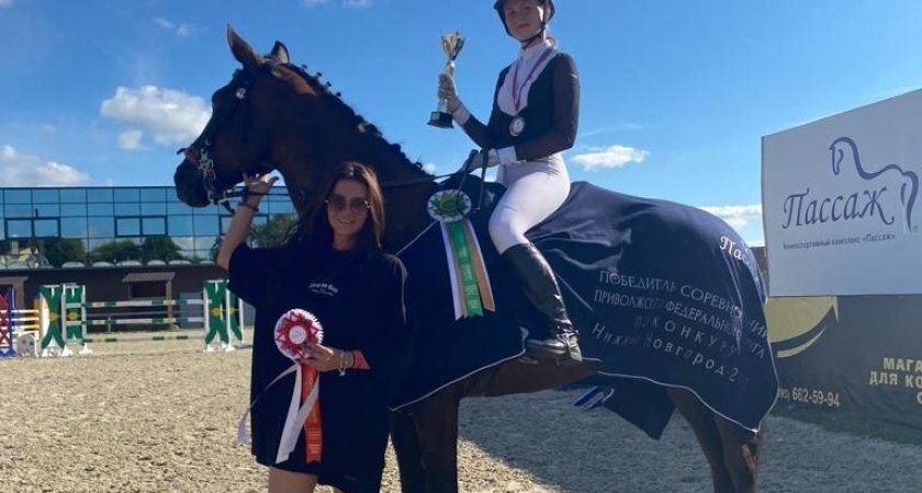 Девушка из Марий Эл всех обскакала на соревнованиях