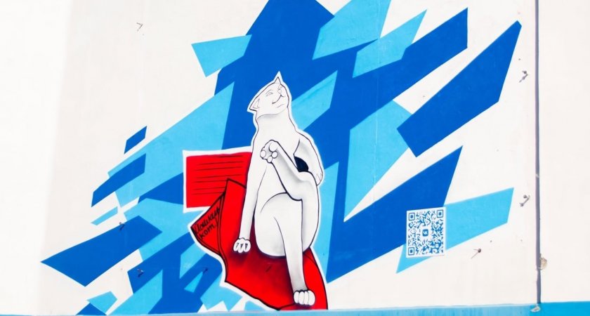 В Йошкар-Оле начался квест, посвященный Дню Российского флага