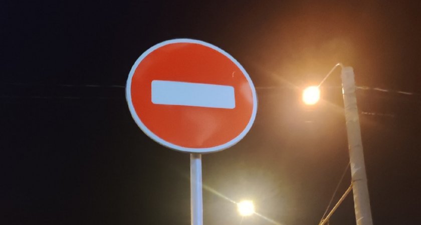 В Йошкар-Оле на неделю перекроют часть дороги