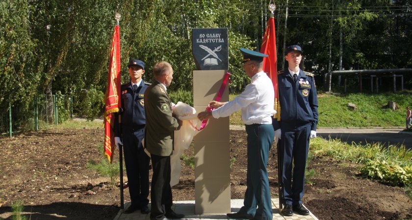 В Йошкар-Оле открыли первый монумент, посвященный кадетам