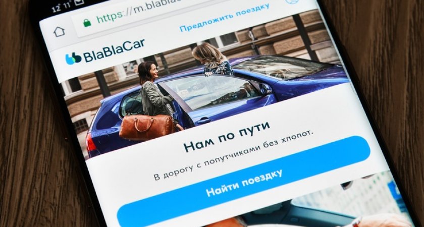 Билет из Йошкар-Олы до Казани стоил йошкаролинке 10 тысяч рублей