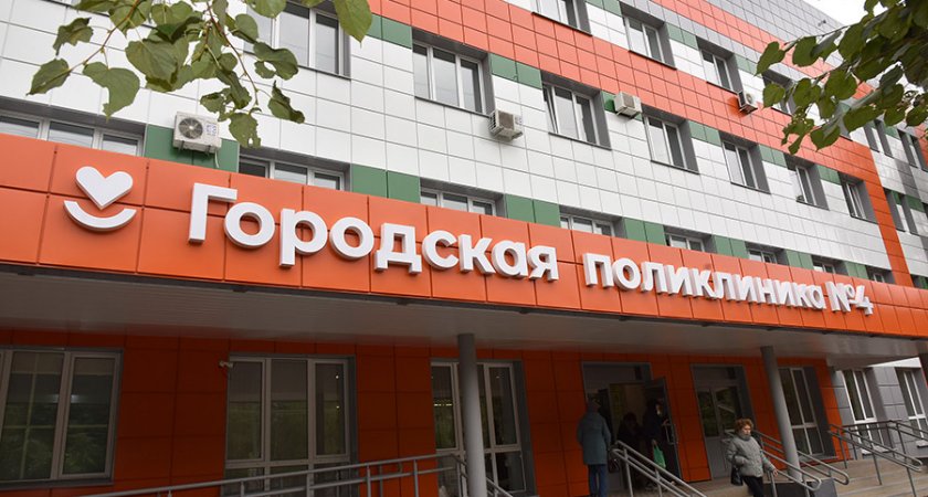 Поликлинику № 4 отремонтируют за два года