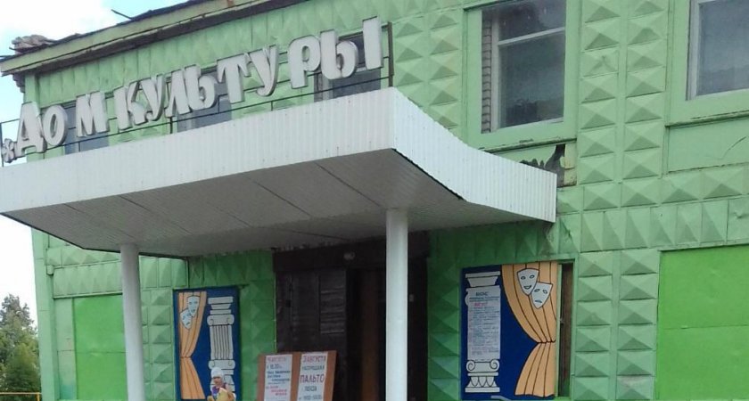 Прокуратура взяла на карандаш реконструкцию центра культуры в Марий Эл