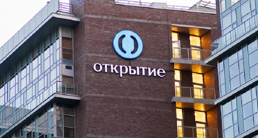 Клиенты банка «Открытие» примет участие в розыгрыше миллиона рублей