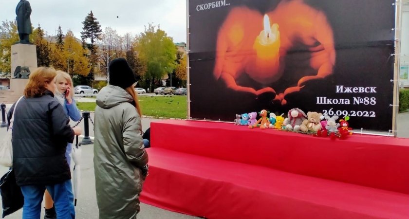 В Йошкар-Оле появился мемориал памяти погибших в ижевской школе