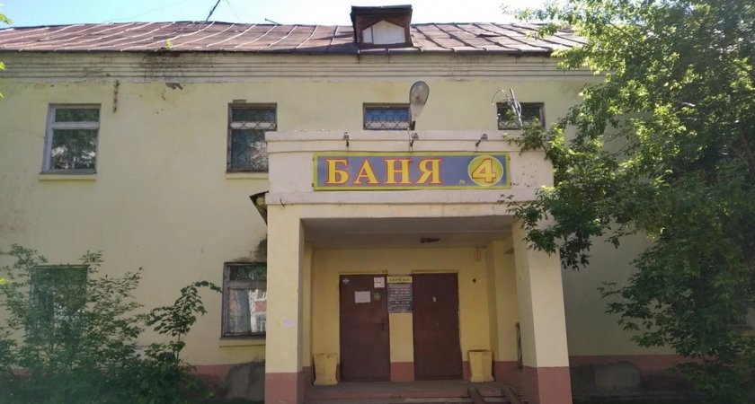 Для йошкаролинцев отремонтируют общественную баню, работающую более 60 лет