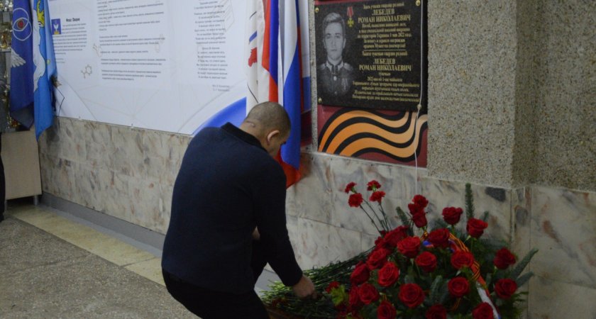 В школе Йошкар-Олы вспоминали троих погибших на СВО выпускников и героев России
