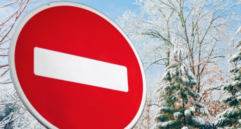 В Йошкар-Оле на новогодние праздники перекроют движение в центре города