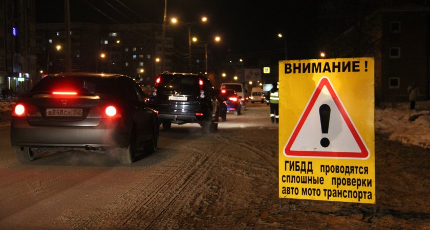 ГИБДД устроит тотальные проверки водителям перед Новым годом