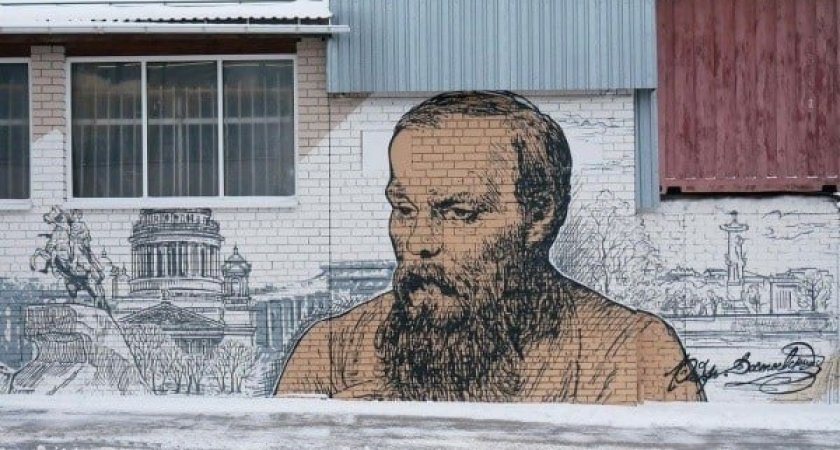 В Йошкар-Оле появилось новое граффити с Достоевским