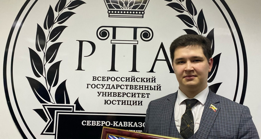 Студент МарГУ – победитель секции Всероссийского слёта молодых юристов
